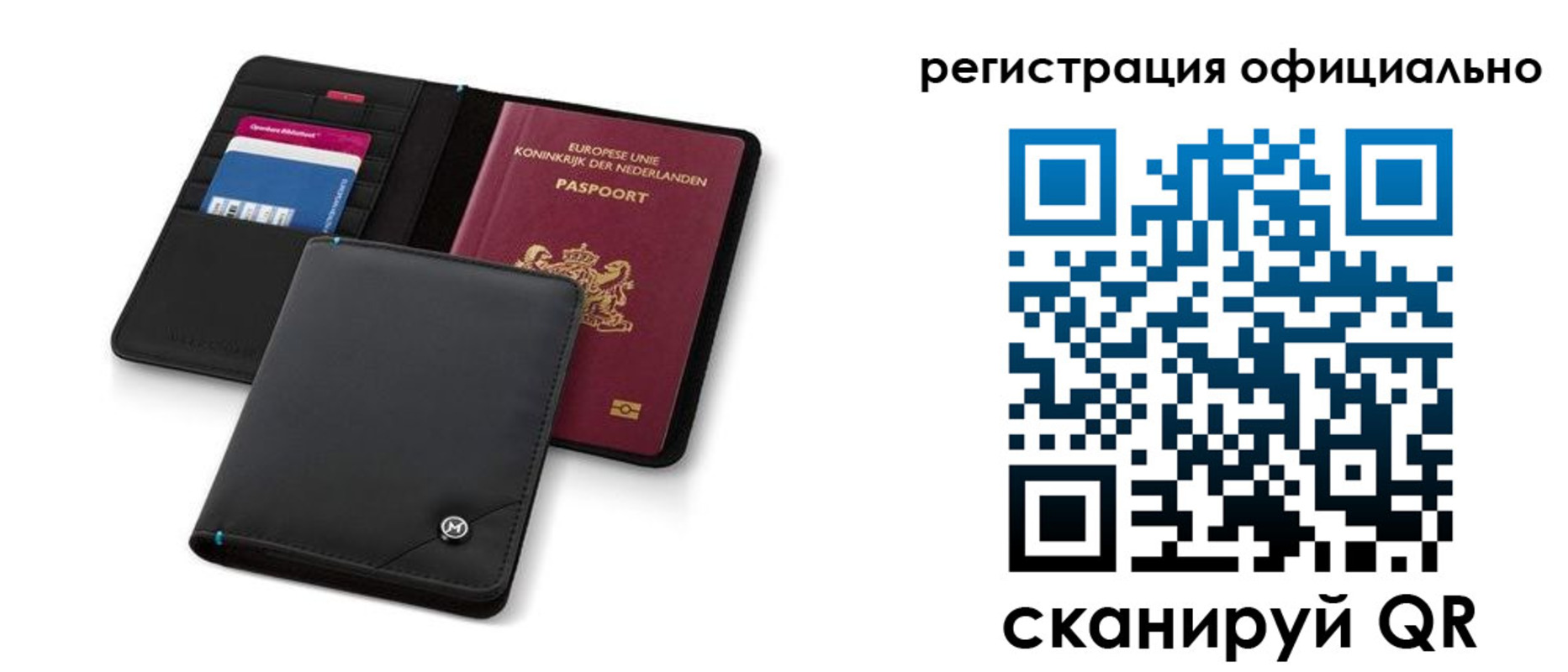 прописка для кредита в Фролово